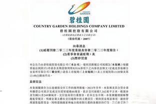 华体会游戏赞助了AC米兰截图3